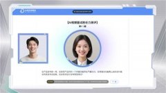 进一步强化了多模态交互能力取智能评估精
