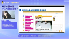 <b>“找不到适合分歧年级的AI讲授是教师的遍及痛点</b>