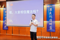 一位把平安送给他人的轮胎使